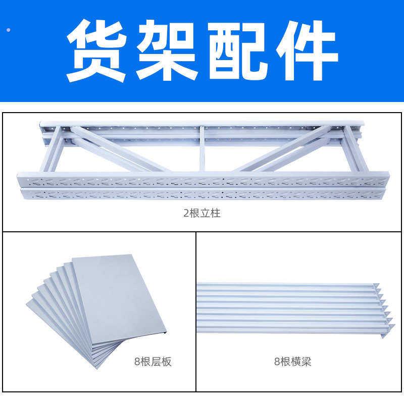 仓储货架层板 仓库储藏架家用展示架厦门库房货架服装置物架加层