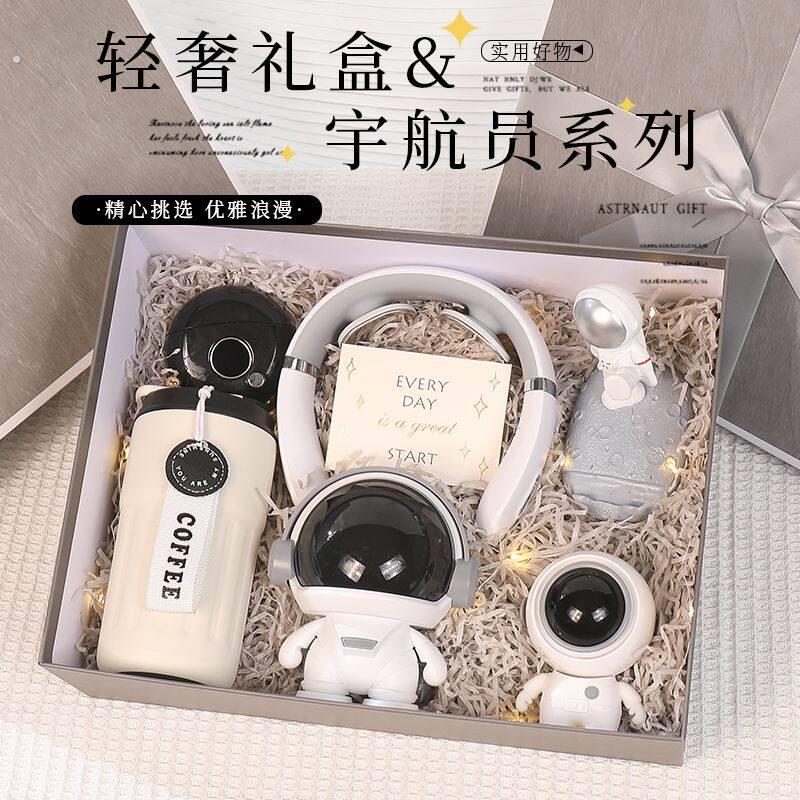 圣诞节男生生日礼物创意送男朋友老公同事仪式感同学兄弟实用礼盒