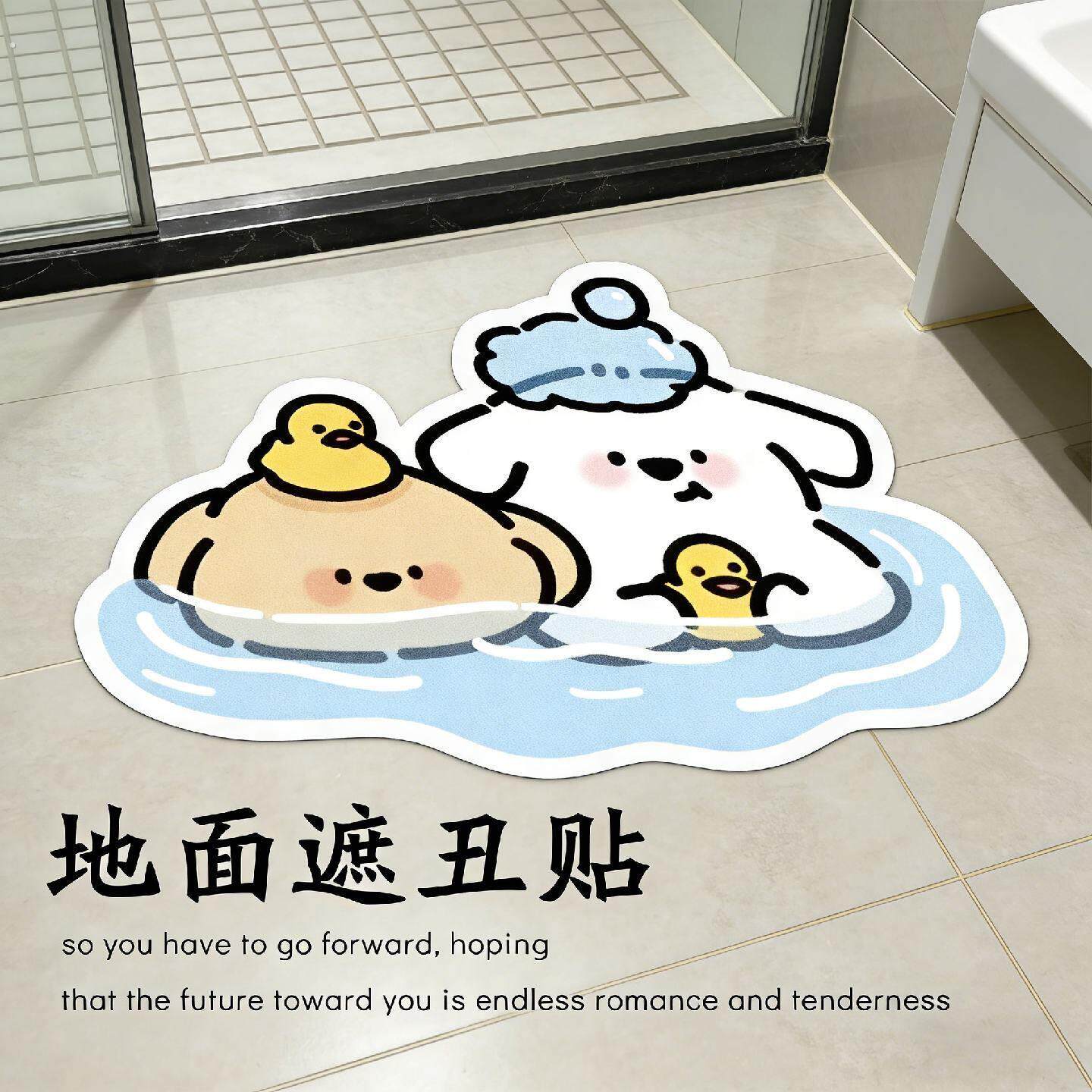 化妆室遮丑地板贴房间地面装饰品防滑耐磨自粘创意防水贴纸遮丑补