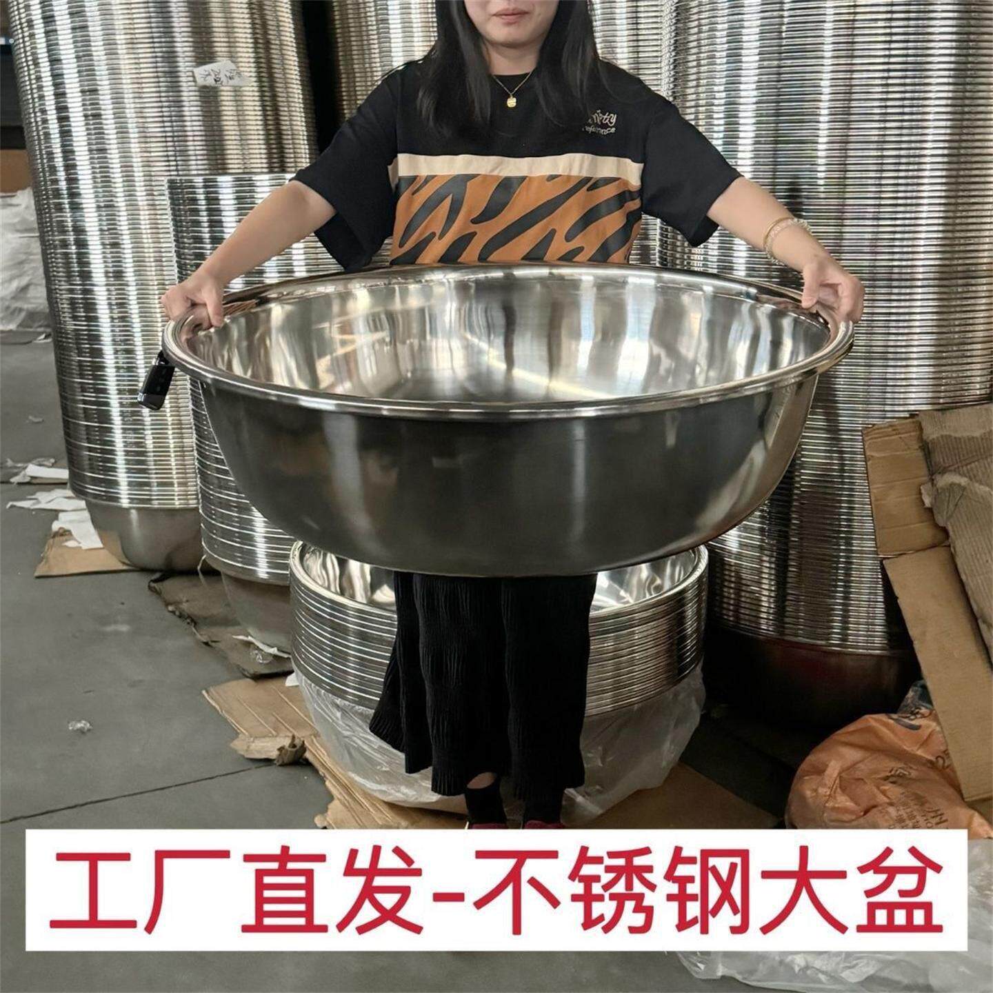 特厚不锈钢大盆1米多用特大大盆子厨房洗脸盆加厚款一米洗被汤盆