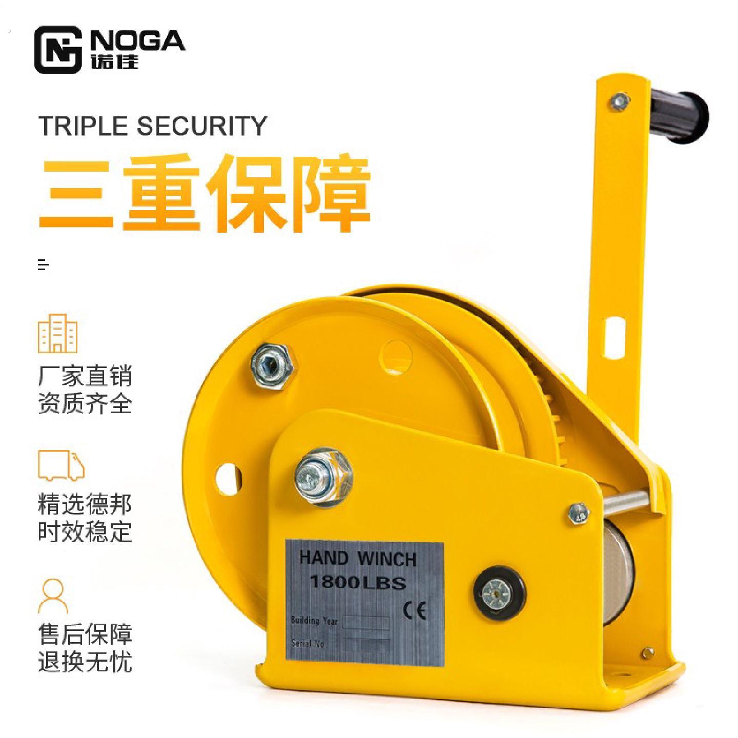 诺佳手摇绞盘双向自锁式小型可携式卷扬机起重机车手动绞车牵引机
