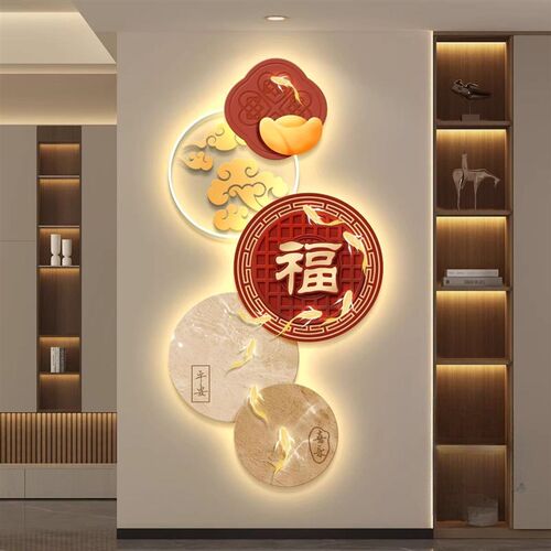 福字轻奢led灯玄关装饰画客厅走廊过道壁画入户正对门挂画寓意好
