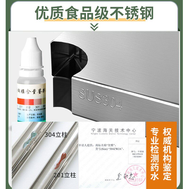 乐昊304不锈钢单层厨房置物架电磁炉微波炉台面收纳架调料碗架双