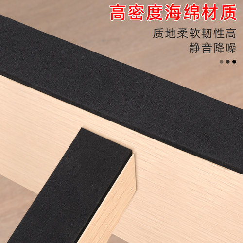 防床咯吱响神器床板防响条静音贴防异响垫消除吱吱板减震床摇晃垫