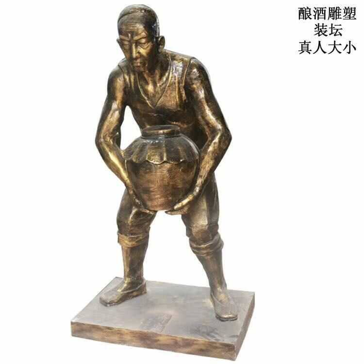 石膏设计定制古代人物酿酒场景雕塑定做制酒工序雕像酒厂招牌摆件
