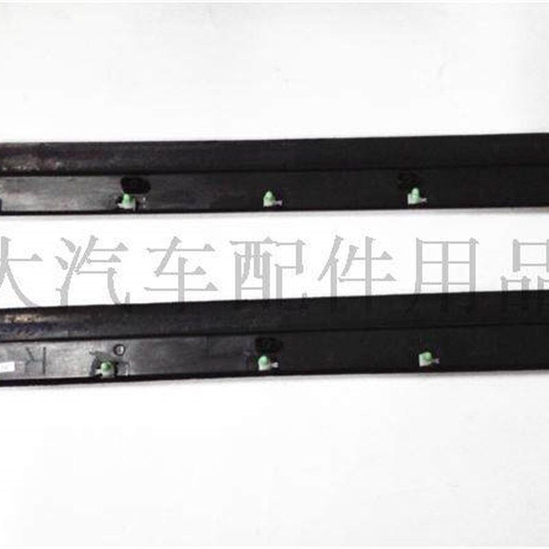 大众帕萨特B5领驭新领驭车门下护板防尘条防擦条外饰条精品配件