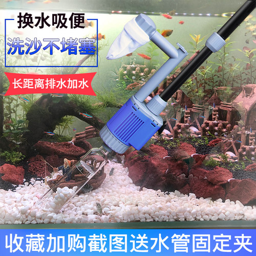 鱼缸换水器全自动吸便器自动吸污清洗抽粪洗砂抽水泵电动换水神器