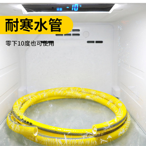 家用防冻水管软管自来水管高压洗车浇地橡胶4分6分pvc塑料管子