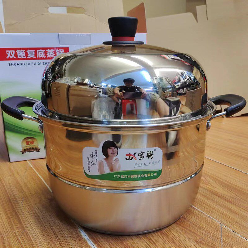 家兴新款双篦蒸锅多层复底蒸锅不锈钢蒸笼可视组合盖烫锅30cm
