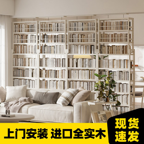 实木书架家用自由组合顶天立地图书馆置物架子落地隔断书墙式书柜