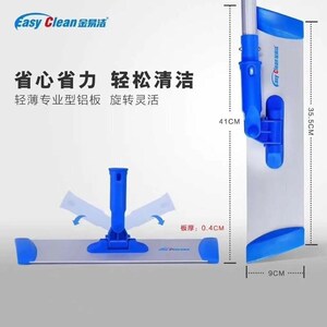 金易洁平板拖把大中小尘推排拖棉线拖布酒店家用平推拖铝合金商场