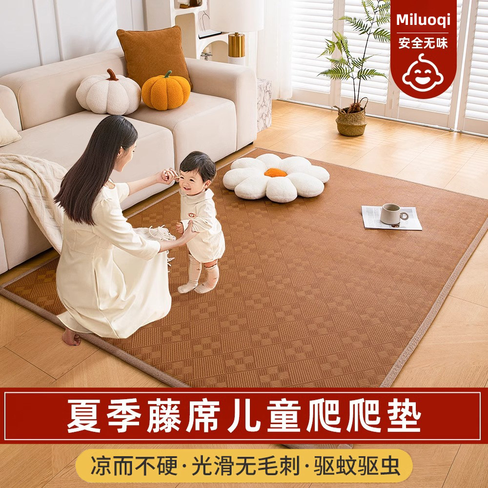 婴儿童爬行垫藤编凉席地毯2024新款爬爬垫夏季卧室客厅地垫席子