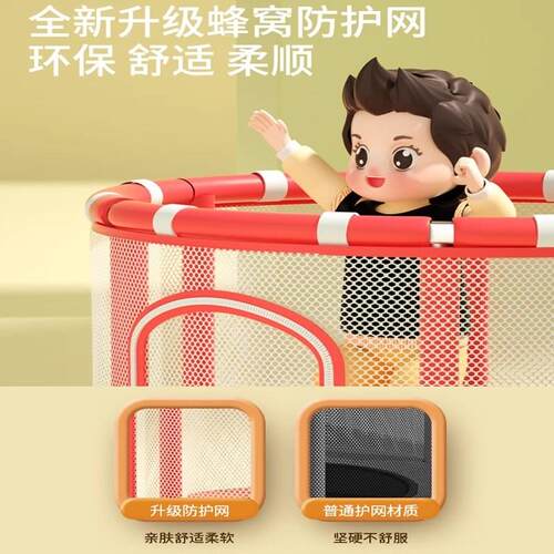 游戏床
