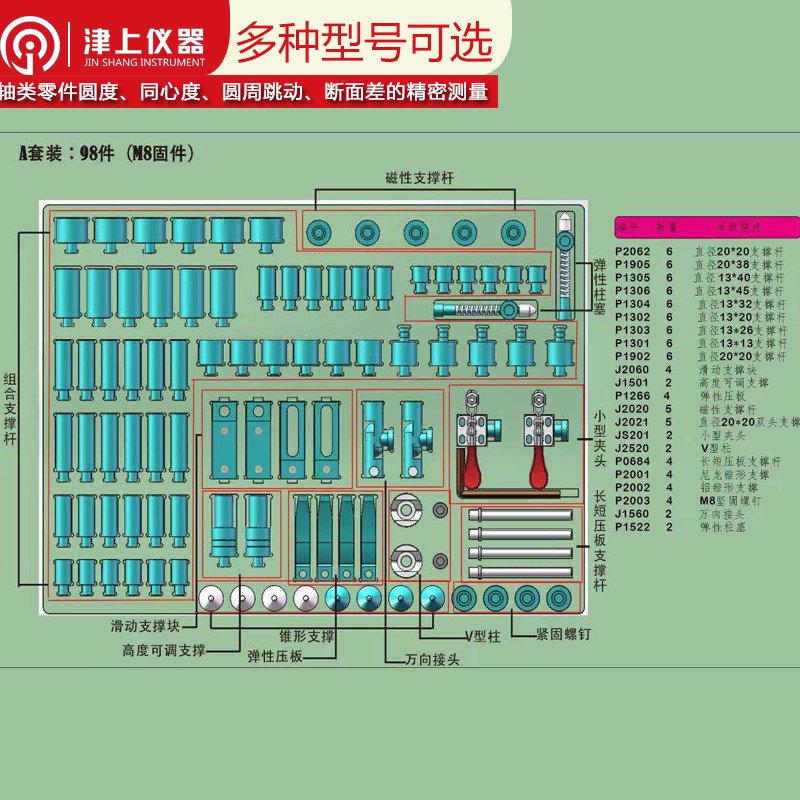 三坐标三次元测量柔性夹具冶具检具工具固定治具及测量配件底板