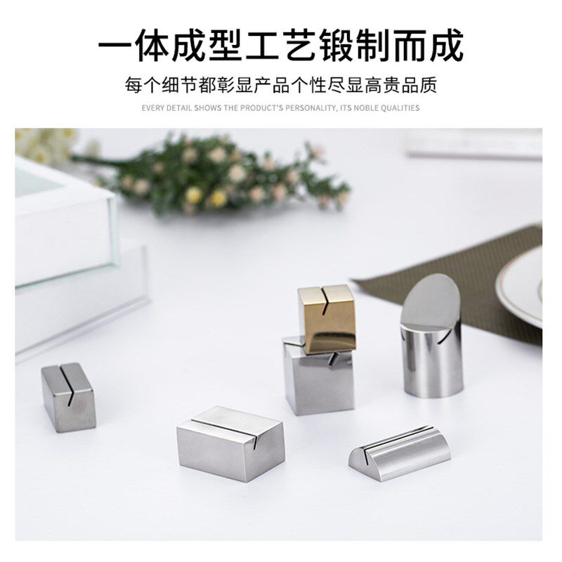 实心不锈钢名片座斜口台号牌餐牌座菜单夹卡片支架蛋糕价格牌底座