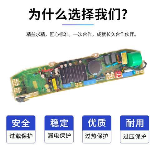 LG变频洗衣机电脑板配件T60MS33PDE1 T75FS32PDE主板 T70MS33PDE1
