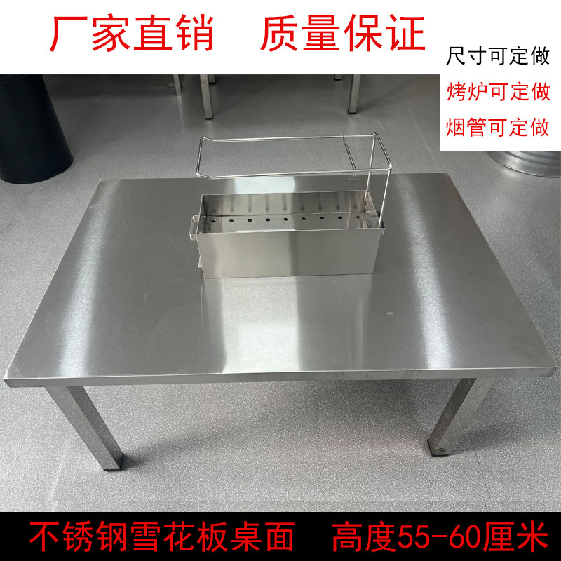 不锈钢炭烤炉小串炉小炉小串烤炉烧烤炉烤串炉烧烤架烤肉炉地桌炉