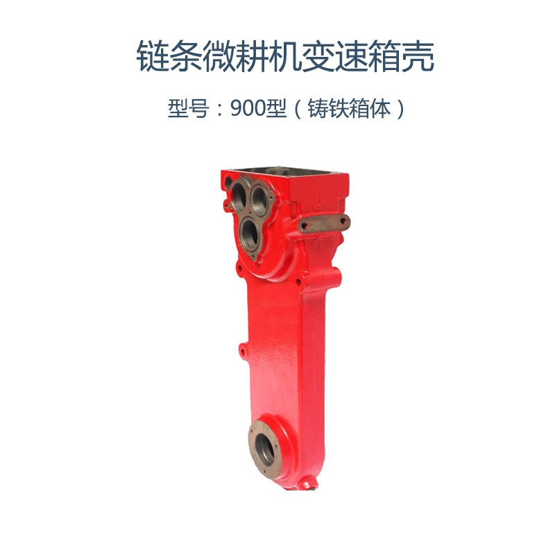 汽油微耕机配件变速箱链条机齿轮 500/900型168行走箱变速箱