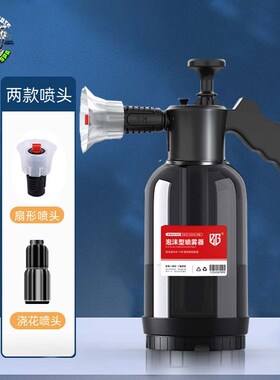 MOJESS摩托车汽车PA泡沫喷壶洗车液水蜡去污机车电动车洗车套装