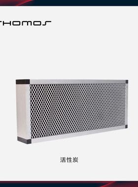 托马仕新风系统过滤网新风净化一体活性炭初效高效过滤网除PM2.5