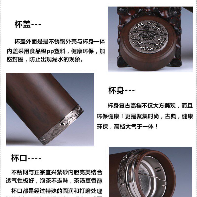 紫砂保温杯高档男女士茶杯水杯子办公商务纪念礼品杯定制LOGO刻字