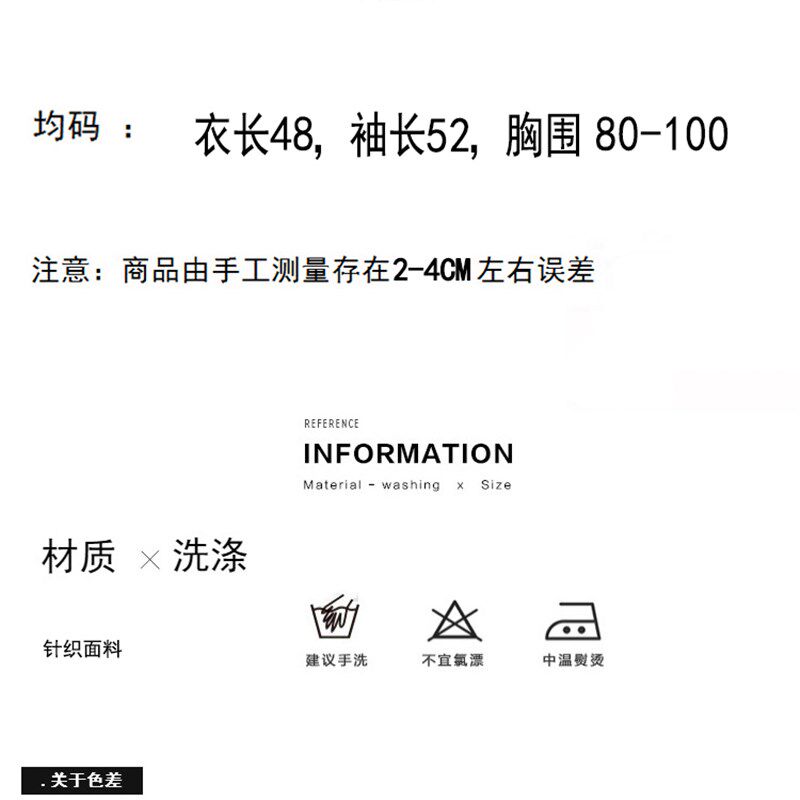 秋冬季新款螺纹高腰短款显瘦露脐修身针织上衣打底衫保暖毛衣女士