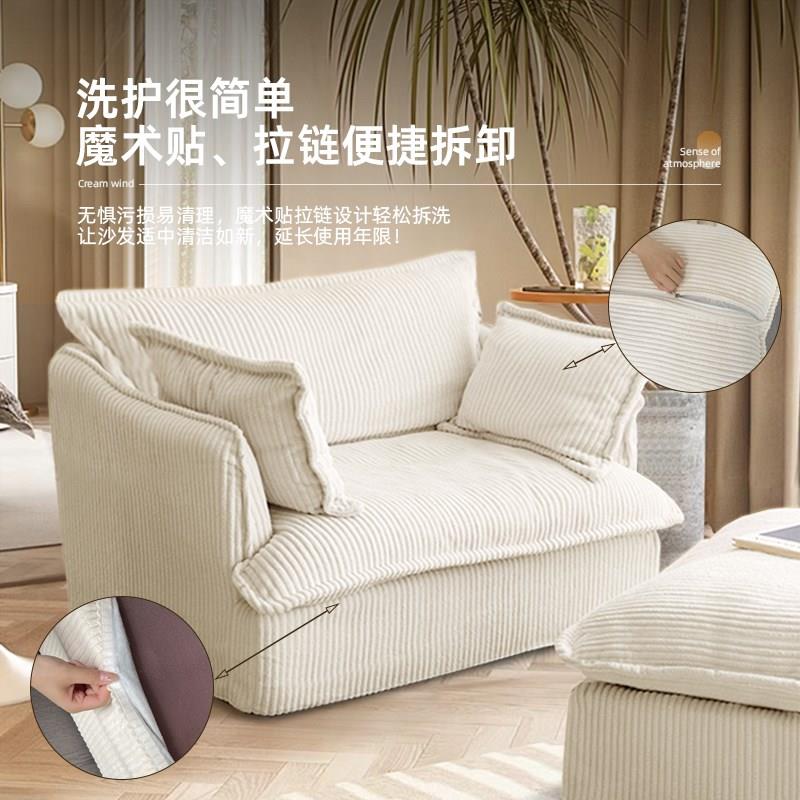 奶油风灯芯绒沙发超软客厅单双人公寓民宿小户型布艺沙发懒人乳胶