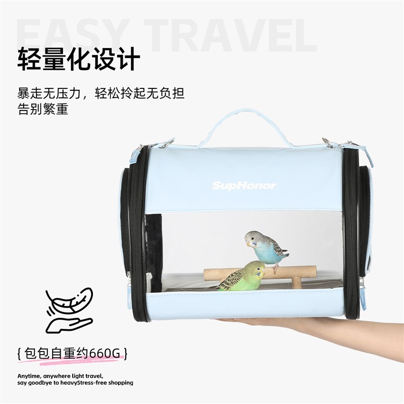 鹦鹉外出便携包玄凤虎皮牡丹专用户外鸟笼子外带鸟窝新型防溅大号