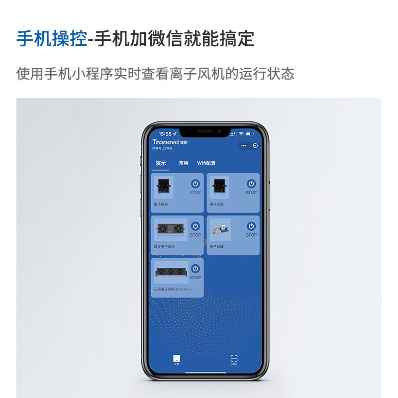 埃用除静电除尘TF4080A高频多头离子风扇自动清洁悬挂式离子风机