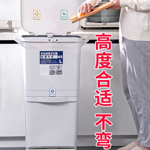 厨房垃圾桶家用创意带盖一体防臭大号双层厨余干湿分离分类日式