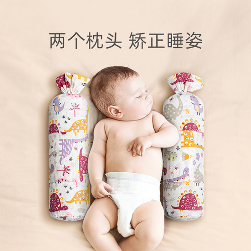 宝宝安抚枕头婴儿多功能睡觉抱枕新生儿安全感神器侧睡防翻身靠枕
