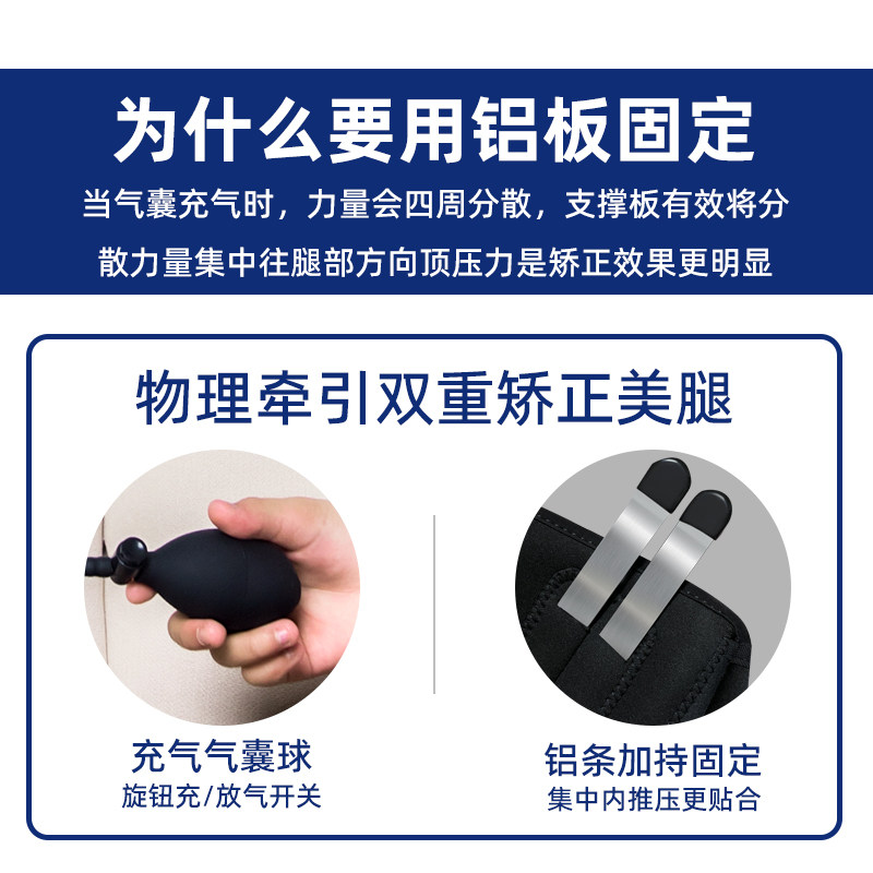 儿童O型腿矫正器绑腿型腿宝宝外翻腿带小腿神器带矫正直XO带纠正