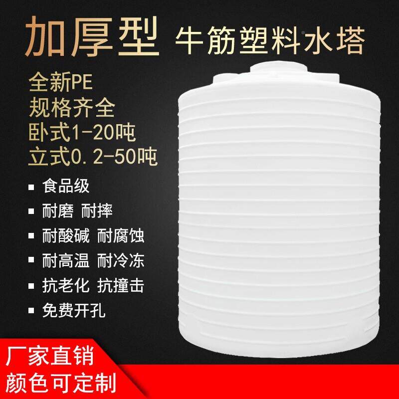 水pe储/水罐2000号升超大1/2/5/10吨U2468加箱厚大容量蓄水桶塑料