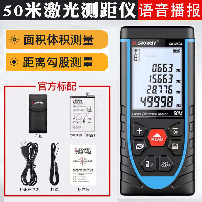 高端室内设计师量房工具箱师验装修房尺专业验房套装套装量工具