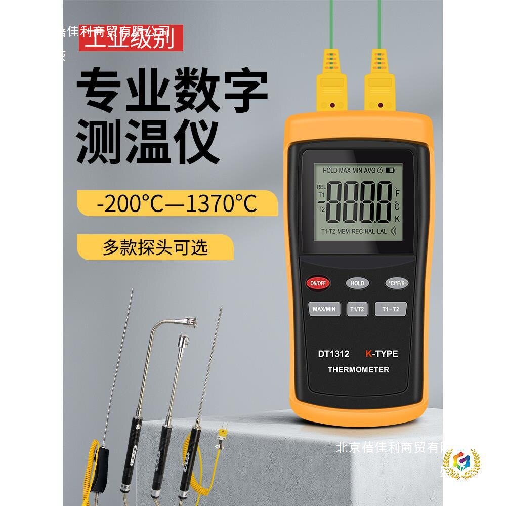 ?接触式测温仪K型热电偶工业温度测试仪探温器带探头式液体测温