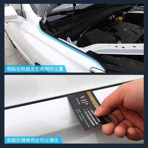 荣威i5/Ei5/i6PLUS/ei6MAX专用汽车密封条车门隔音防尘防水条改装