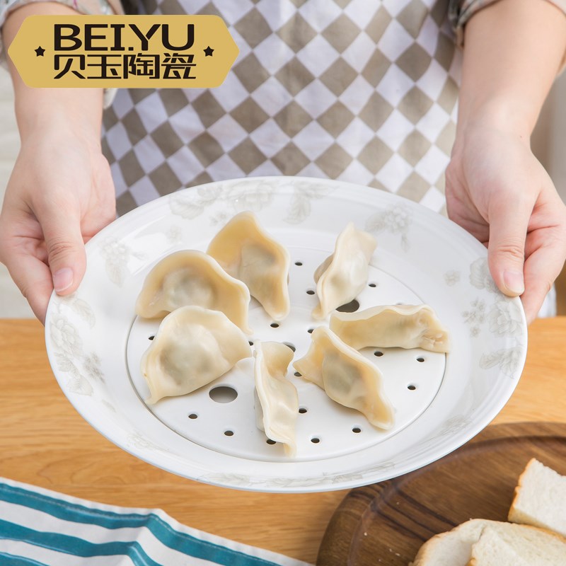 贝玉圆形饺子盘沥水双层盘陶瓷大号蒸盘子菜盘家用带醋碟子水饺盘