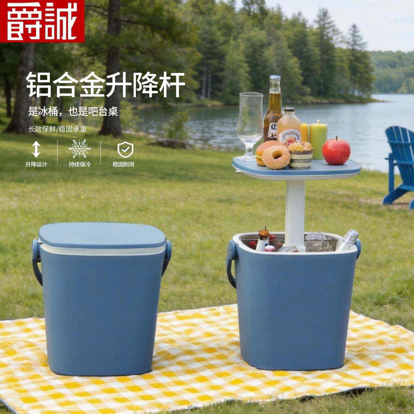 2026新款保温箱冷藏商用车载冰桶户外露营便携式保鲜可升降冰桶