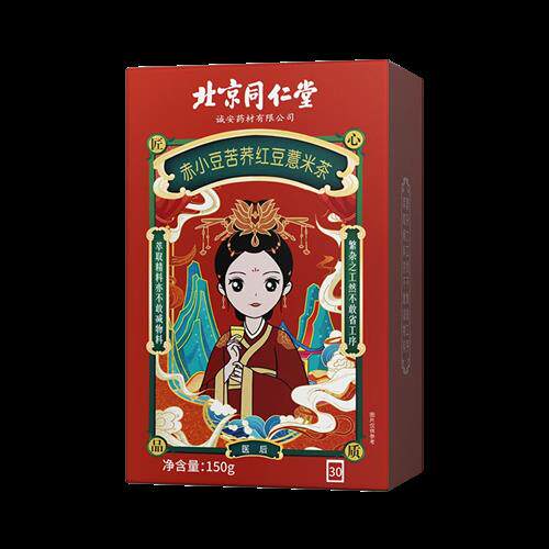 北京同仁堂赤小豆芡实红豆薏米茶官方经营店