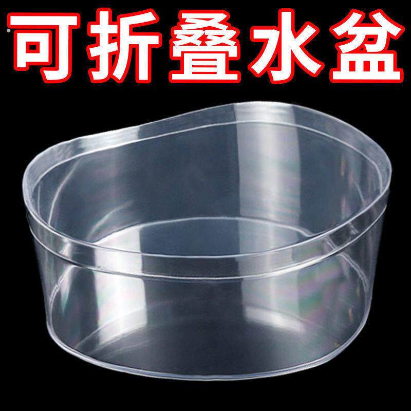 家用便携式加厚可折叠水盆透明圆形盆洗洗漱多功能大小号储水桶