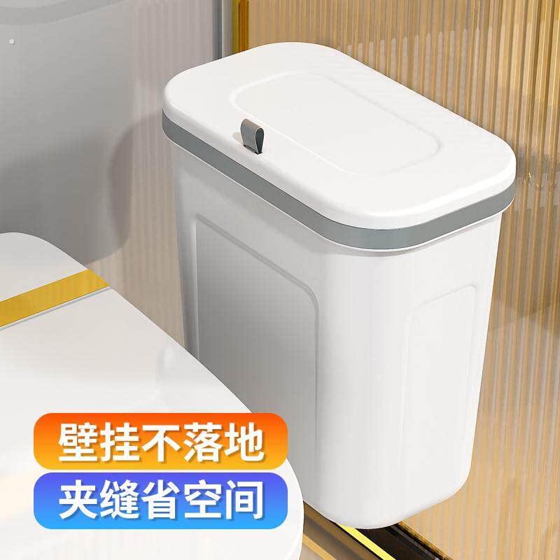 厨房挂壁垃圾桶家用带盖子整体橱柜门壁挂式厨余杂物桶化妆室厕所