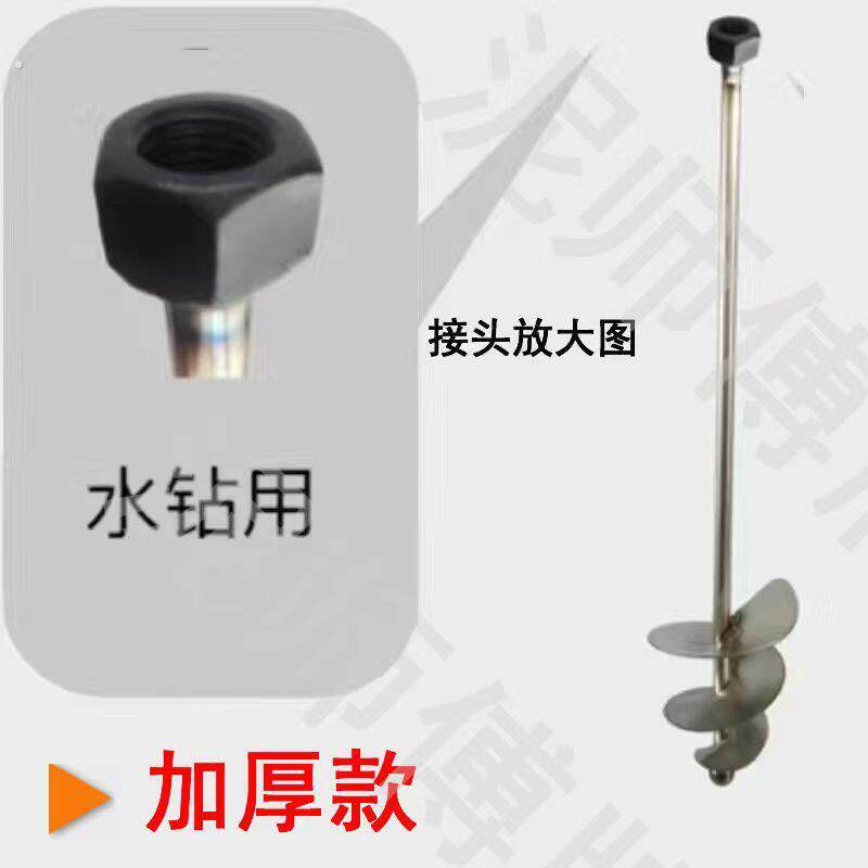 水泥沙子搅拌杆打灰杆干湿两用电锤搅拌器蜗牛款拌灰神器加长震动
