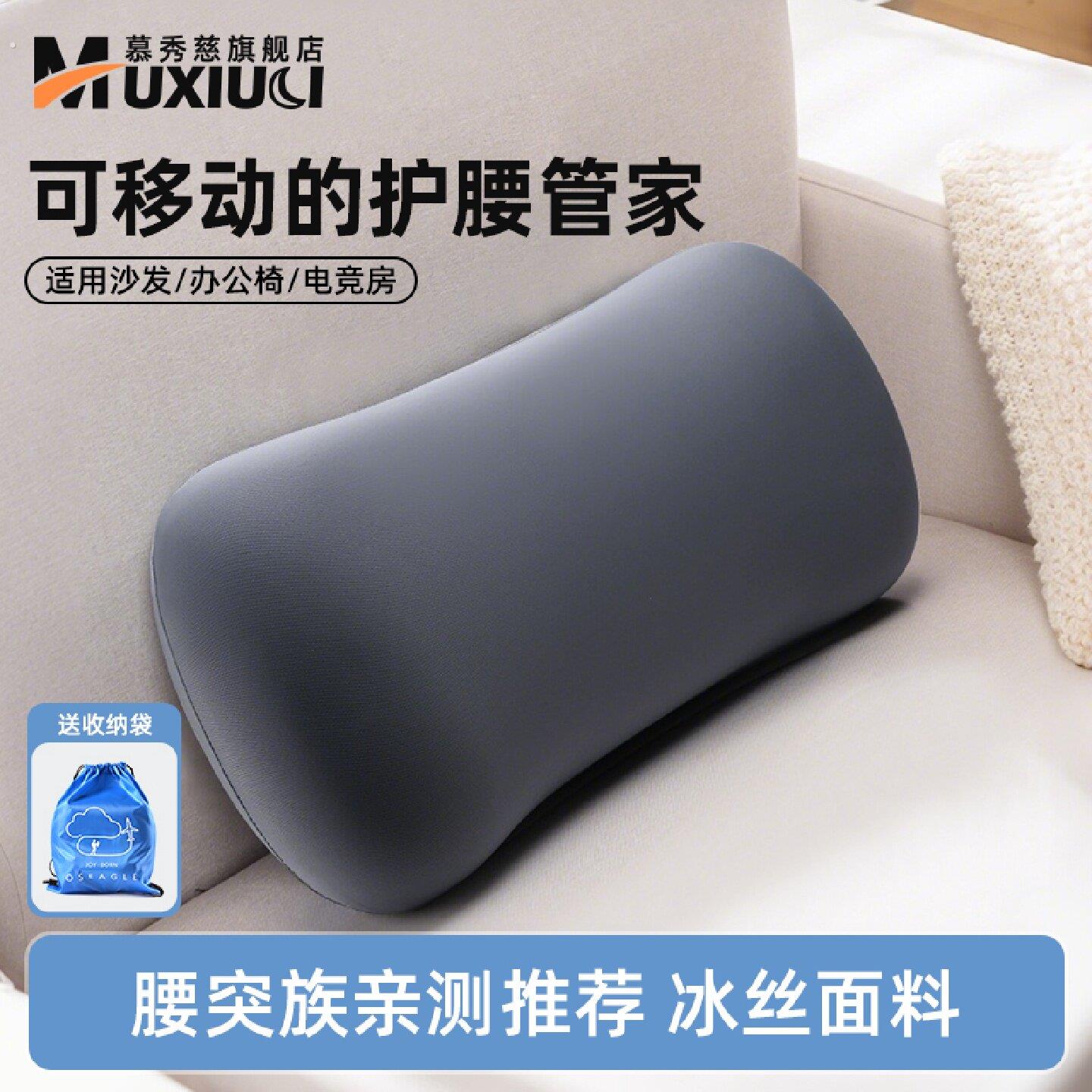 腰突专用腰靠垫办公室工位久坐神器腰枕护腰汽车驾驶座椅靠背腰托
