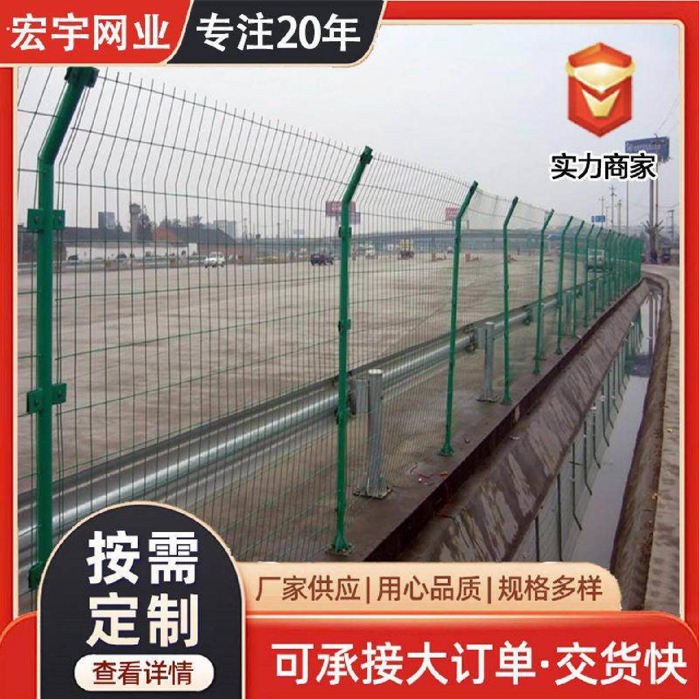 高速公路圈地护栏网道路隔离铁丝围栏网养殖场区围墙双边丝护栏网