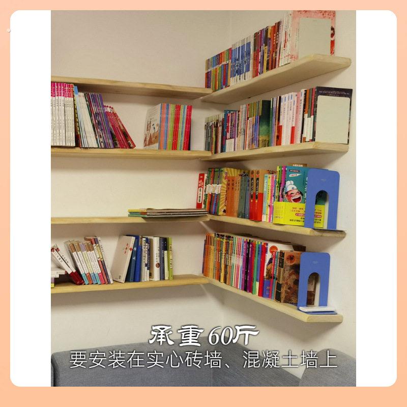 实木板艺术墙上置物板无痕书架原木香樟木层板背景墙隔板置物架