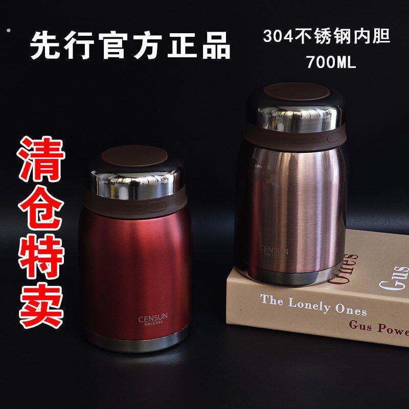焖烧壶304不锈钢可携式烧粥杯上班族真空保温带饭盒大容量.