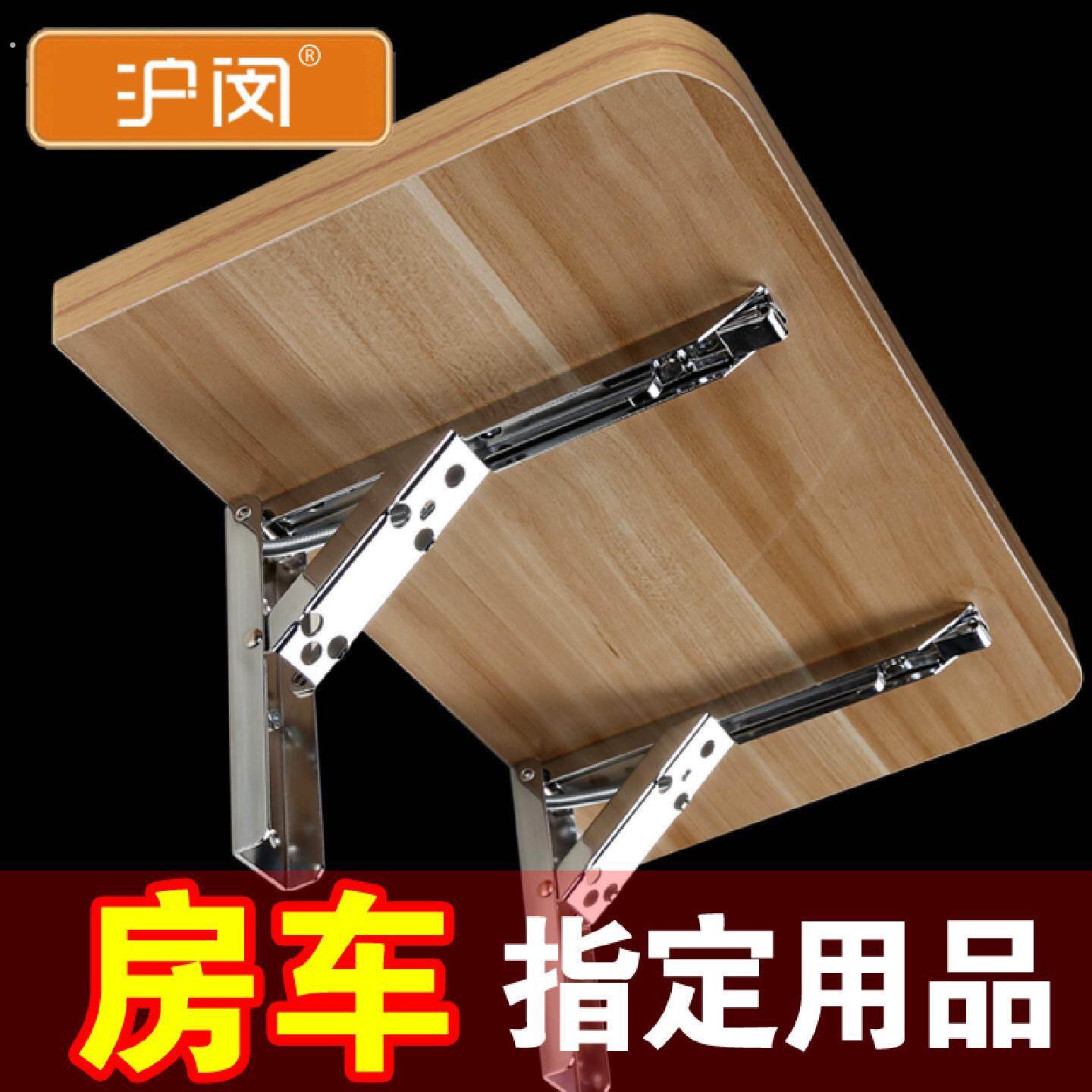 家居加强可折叠支架三角支撑弹簧托架隔板托九比架折叠弹书架