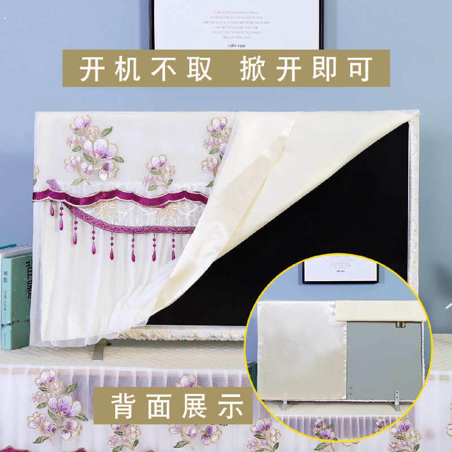 电视机防尘罩55寸65寸挂式曲面开机不取液晶电视罩盖布电视套新款
