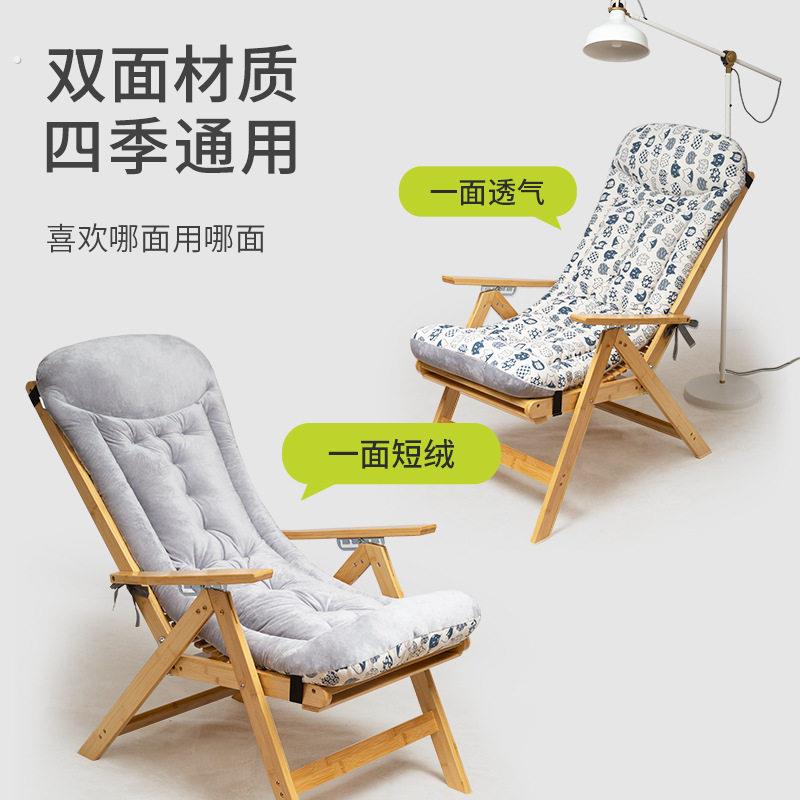 躺椅垫子摇椅垫通用靠椅椅子坐垫靠背一体靠垫折叠椅垫睡椅专用厚