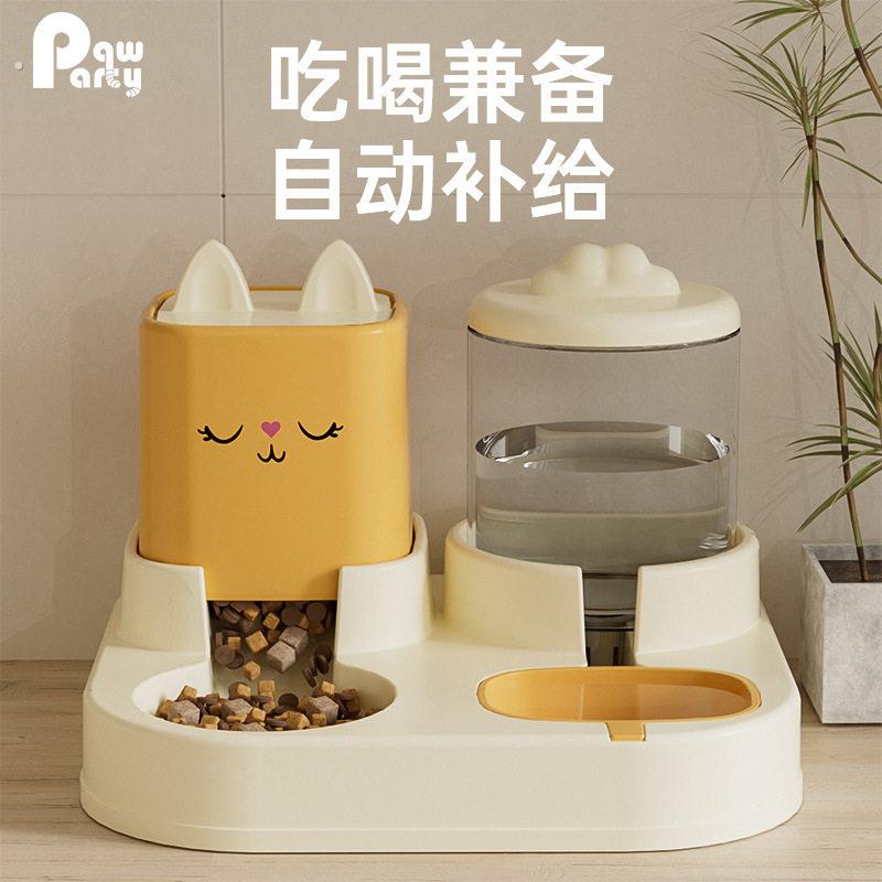 自动喂食器猫食盆猫咪饭碗粮碗狗狗碗双碗饮水机喂猫神器喝水一体